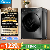 美的（Midea）滚筒洗衣机全自动 10公斤家用超薄 一级能效 内衣洗 1.1洗净比 MG100V36T 以旧换新 国家补贴