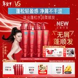 沙宣大红瓶水润去屑500g*2+清盈顺柔500g*2洗发水套装控油洗发露男女