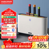 摩飞电器（Morphyrichards）刀筷砧板消毒机 分类刀架家用无线小型智能紫外线杀菌 菜板刀具收纳 MR1000