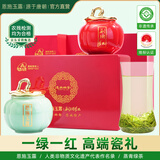 恩施玉露利川红2025新茶248g富硒产区绿茶湖北特产红茶礼盒年货节送礼茶叶