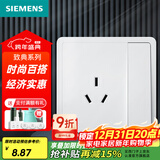 西门子（SIEMENS）开关插座面板 厨卫电器墙壁86型插座 致典系列雅白色 10A三孔插座带开关