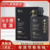 谷养康60度收藏原浆老酒浓香型纯粮食酒 四川固态发酵泡药酒高度白酒水 60度 1.5L 1坛 【4年窖藏 60原浆】