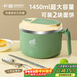 广意 304不锈钢泡面碗筷带盖学生饭盒餐盒上班族食堂送餐具绿色GY8859