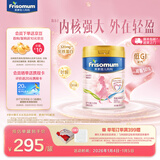 美素佳儿妈妈孕产妇配方奶粉（调制乳粉）罐装 孕妈妈粉800g