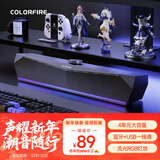 COLORFIRE七彩虹蓝牙5.3电脑音响音箱桌面电竞游戏RGB灯效台式机笔记本主机usb超重低音炮圣诞礼物CF100黑色