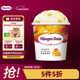 哈根达斯（Haagen-Dazs）经典芒果口味冰淇淋 100ml/杯 雪糕