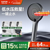 苏泊尔（SUPOR）强劲增压花洒喷头淋浴头多功能加压大面板沐浴喷淋莲蓬头超强高压