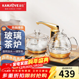金灶（KAMJOVE） 全智能自动上水电热水壶玻璃烧水壶保温泡茶电茶壶高硼硅玻璃电茶炉烧水器自动上水 0.8L G6（23*37cm）竖版按键