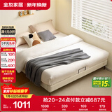 全友家居 简约风无床头榻榻米皮艺床1.8米实木床架小户型齐边悬浮床