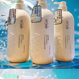 浅香750ml氨基酸洗发水沐浴露套装控油去屑顺滑洗护套装正品 750ml 扁柏洗发水（去屑控油）750ml