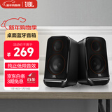 JBL PS3500蓝牙音箱 桌面音响电脑台式机家用室内蓝牙音响游戏低音炮 生日送男生新年礼物 黑色