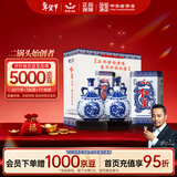 红星二锅头 青花珍品青花瓷 清香型白酒 52度 750ml*2瓶 双瓶装