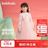 巴拉巴拉童装女童连衣裙儿童裙子针织网纱2025春公主裙拜年服209125111001