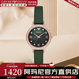 EMPORIO ARMANI阿玛尼手表女士满天星欧美表镶钻时尚石英钢带女表情人节生日礼物 墨绿表盘AR11577