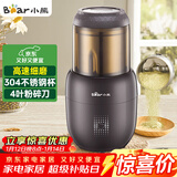 小熊（Bear）研磨机 家用磨粉机 打粉机 中药粉碎机 料理机 干粉机 打粉超细研磨机 FSJ-A03D1