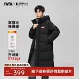 鸭鸭（YAYA）孙颖莎同款羽绒服男女2025冬季新款中长款泡芙防寒加厚保暖外套HY 星空黑色-YE5B000706A 3XL /190