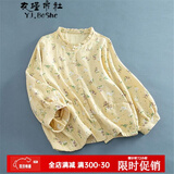 衣瑾帛社碎花短外套春季文艺森女系棉麻碎花长袖外套女装短款印花小开衫上衣外搭 黄色 均码