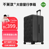 不莱玫万向轮拉链托运箱旅行箱皮箱密码学生大容量行李箱女拉杆箱登机箱 【黑色2026版】 24英寸 约常规25英寸 微扩容