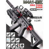 水娃M416突击步抢6-12岁电动连发全自动95式儿童玩具枪水发软弹发射器 大号手自一体M4A1黑红满配 2包+自动靶