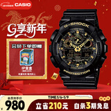 卡西欧（CASIO）手表男G-SHOCK拆弹专家运动日韩表送男友新年礼物GA-100CF-1A9