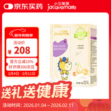 小马琪琪钙铁锌组合婴幼儿维生素宝宝营养包钙铁锌微量元素儿童成长冲剂 钙铁锌1盒 2g*30袋