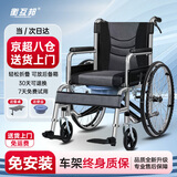 衡互邦 轮椅折叠带坐便 全躺老人便携旅行轻便手动 轮椅车 灰色普通款【舒适出行】