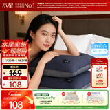 水星家纺枕头枕芯酒店枕头护颈枕头芯家用单个A类双芯抗菌可水洗48x74cm