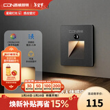 西顿（CDN）led地脚踢脚灯人体雷达感应夜用走廊楼梯卫生间起夜灯踏步灯防眩 【人体+光感】1W 3000K 方口黑