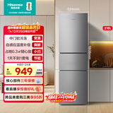 海信218L三门小冰箱二级能效直冷银色小户型冷藏两用租房宿舍电冰箱BCD-218YK1F国家补贴