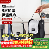 美厨（MAXCOOK）保温饭盒袋 加大号保鲜饭盒包 便携式保温饭盒便当手提袋MCPJ2059
