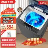 奥克斯（AUX）全自动免拆鞋带洗鞋机家用宿舍小型懒人刷鞋神器 洗脱一体擦鞋机洗袜机鞋衣两用洗鞋机刷鞋机 90全自动洗脱一体单刷可拆卸【鞋衣双用】