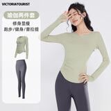 VICTORIATOURIST瑜伽服套装女秋冬健身服跑步运动套装速干普拉提训练骑行服绿L