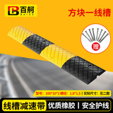 百舸 橡胶减速带线槽 室内外地面保护槽压线板 方块一线槽100*10*2（槽径18*15) CW411597