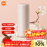 米家 保温杯 316不锈钢水杯 男女士杯子 大容量茶杯便携 350ml粉色