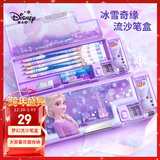 迪士尼（Disney）流沙文具盒 女孩儿童小学生多功能塑料铅笔盒双层笔袋笔盒学习用品 艾莎公主DM28845F2