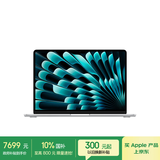 Apple/苹果AI笔记本/2025款MacBookAir13英寸M4(10+10核)24G256G银色电脑Z1CT00032