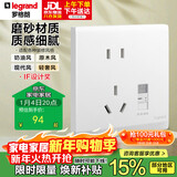罗格朗（LEGRAND）开关插座 简悦系列陶瓷白色 86型墙壁插座 感应地脚灯带五孔插座