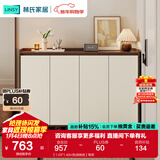 林氏家居鞋柜门口入户柜收纳柜一体靠墙大容量多层家用林氏木业可选OV4N 【1.03*1.40m色|胡桃色】鞋柜