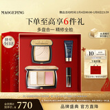 毛戈平小金扇粉饼三色修容盘高光阴影腮红粉饼彩妆礼盒新年礼物送女友