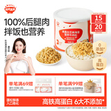 秋田满满 高蛋白海苔牛肉松80g 肉酥拌饭料_享婴儿宝宝儿童辅食食谱