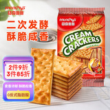 马奇新新马来西亚进口苏打饼干零食代餐点心休闲食品年货办公室下午茶300g