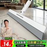 佳帮手32cm魔术扫把刮水神器地面扫刮擦三合一卫生间刮地拖把保洁专用