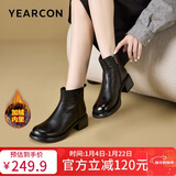 意尔康女鞋切尔西短靴马丁靴瘦瘦靴中筒保暖大码妈妈鞋 26628W 黑色41