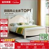 全友家居美式板式床1.8米x2米双人大床现代主卧室高箱储物收纳公主床 高脚|1.35m床+床头柜*1 1.35*2m