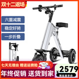 威尔杰迪折叠亲子电动车接送孩子小型车迷你男女轻便代步便携车载电滑板车 三轮/单人座【科技灰】