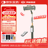 周林频谱理疗仪WS-101D（管式）理疗灯治疗仪烤灯 辅助治疗老人颈椎病