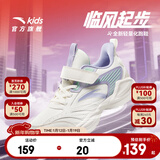 安踏女童运动鞋儿童跑步鞋26年春季密网舒适魔术贴软底学生临风跑鞋 【防风革面】白/清新紫/绿5522NH-2 31 鞋内长19.5cm