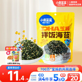 小鹿蓝蓝DHA芝麻拌饭海苔碎100g 儿童零食寿司宝宝调味料紫菜即食饭团材料