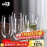 青苹果水晶玻璃玻璃杯525ml六只装 高款果汁杯牛奶杯啤酒杯茶水杯 