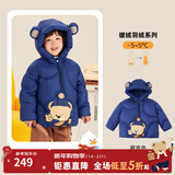 PawinPaw卡通小熊童装冬款男女宝宝保暖连帽羽绒服面包服 藏青色/59 90 cm